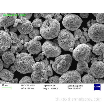 WC-20Cr3C2-7Ni 5-25um ผงสเปรย์ความร้อนทังสเตนคาร์ไบด์